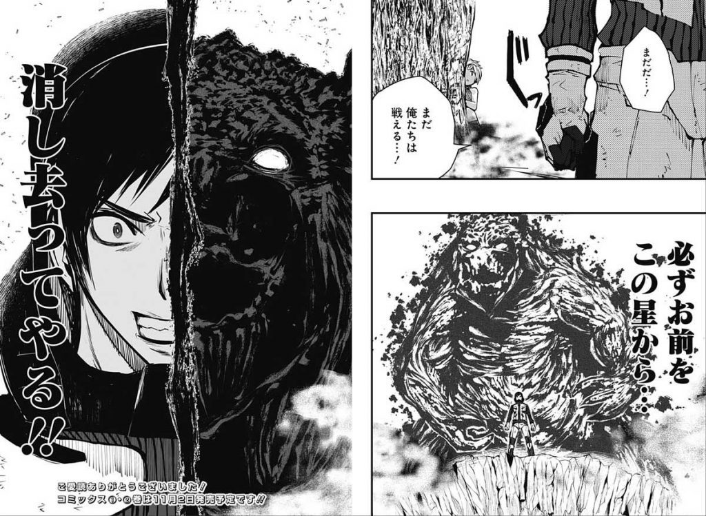 Mangá Rock Lee e a Primavera da Juventude 05 Panini, mangalivre