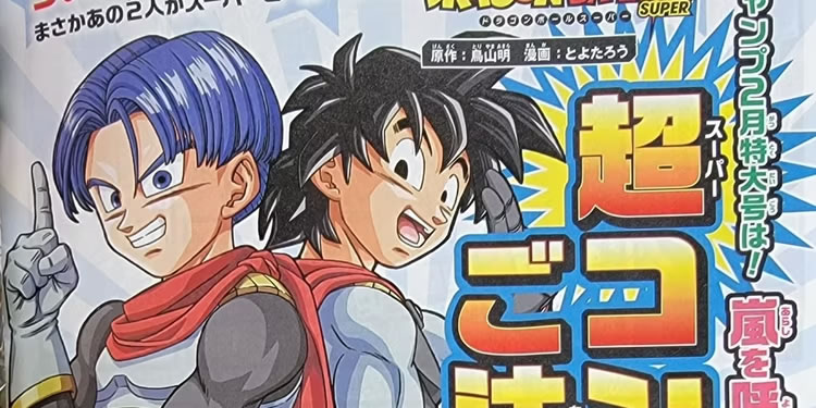 Goten-and-Trunks-as-super-heroes-in-the-newest-arc